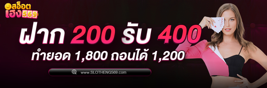 imgpromotion-https://slotheng569.com-03-n